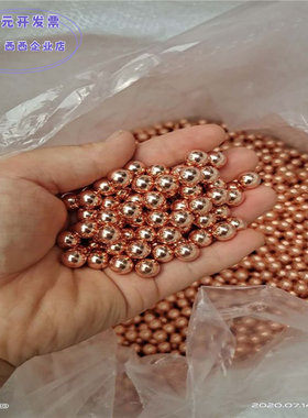 厂家批发镀铜钢球钢珠实心6mm8mm