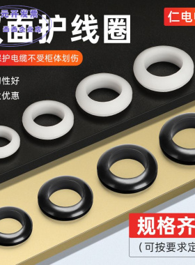 工业防尘双面护线圈橡胶密封圈 黑白色硅胶双面过线圈防震圈
