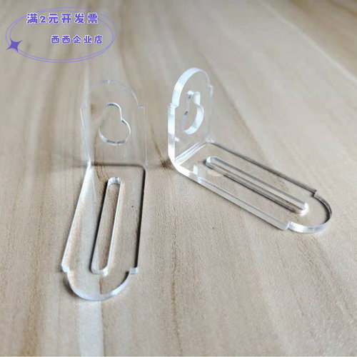 33x55mm工厂现货优惠价亚克力透