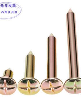 嘉华3CM/5CM/7CM/10CM测绘钉千分