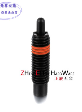 ZAP12重载弹簧柱塞 伸缩弹顶销 弹簧定位销PJH3/4/5/6/8/10/12