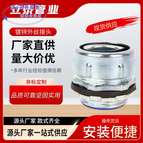 镀铬金属软管接头六角镀锌DPJ外