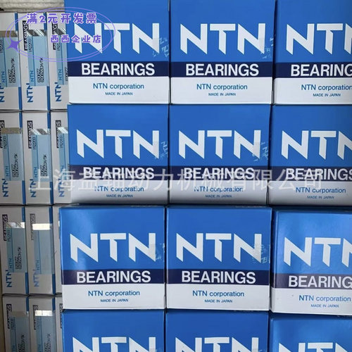 NTN轴承原装进口630063016302630