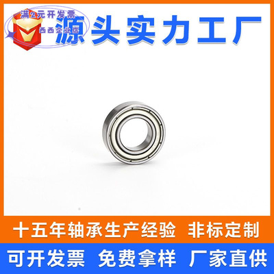 工厂直供683684685686687688689Z
