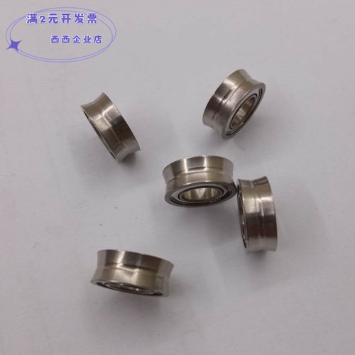 静音不锈钢轴承SR188ZZ溜溜悠悠