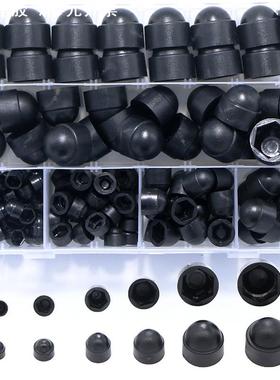 145pcs黑色六角螺母盖套装注塑盖型螺丝保护帽M4-M12螺栓防尘盖帽