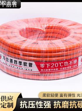 橙色牛筋管纤维增强软管塑料网管自来水龙头蛇皮管抗冻牛筋管
