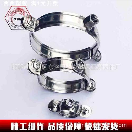 直销201不锈钢管卡 抱箍金属灯笼吊卡PPR管卡不锈钢PPR吊卡