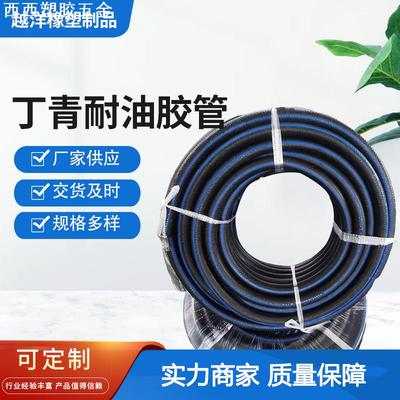 供应10x17mm光面丁青耐油胶管 夹线耐油胶管低压胶管