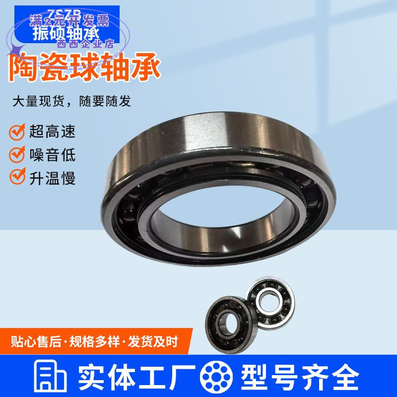 SH6900SH6902SH6905SH6908SH6904