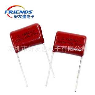薄膜電容器400V 630V105J1UF腳矩20MM整包500只CBB電容全系列