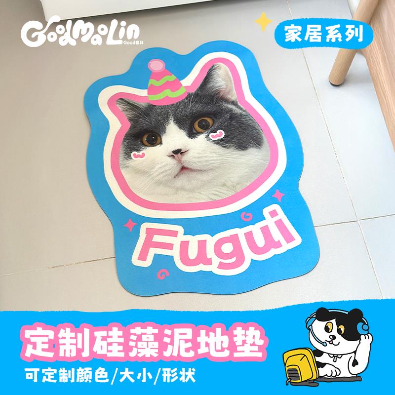 Good猫林宠物定制地垫硅藻泥吸水防滑餐垫速干易打理猫咪狗狗周边