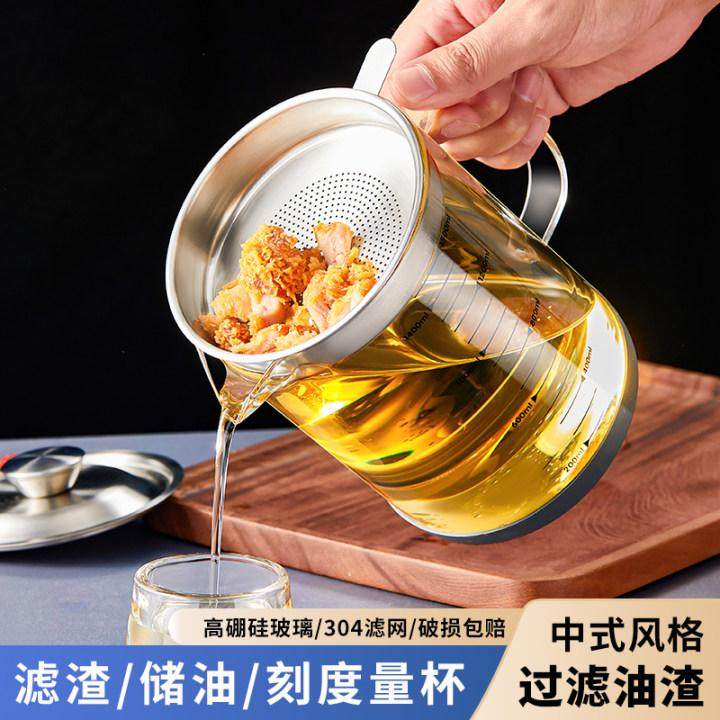 油壶防漏过滤油壶油渣壶油瓶家用厨房猪油罐漏油网壶玻璃滤油神器,厨房/烹饪用具,油壶,淘宝优惠券,粉丝福利购,淘宝优惠卷