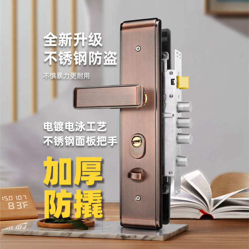 防盗门锁整套入户门通用型执手机械锁大门锁全铜超C级不锈钢门锁