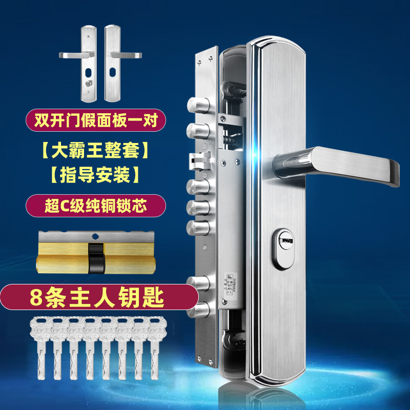 威龙原子防盗门锁套装C级家用通用型不锈钢入户门锁大门锁机械锁