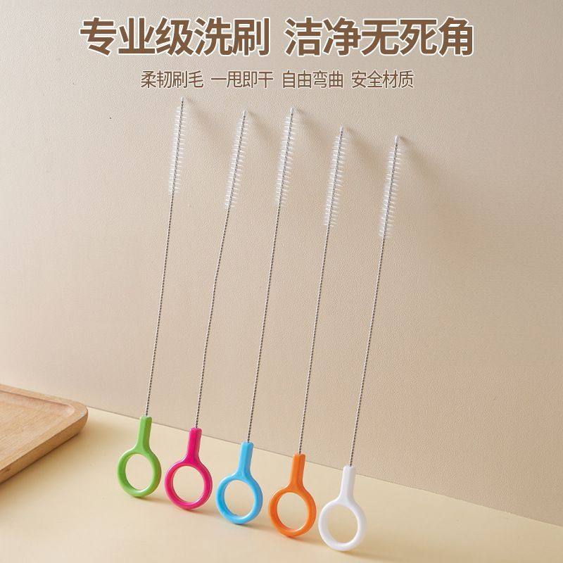 吸管刷婴儿奶瓶刷套装加粗加长水杯刷毛刷吸管清洗刷细长清洁刷子