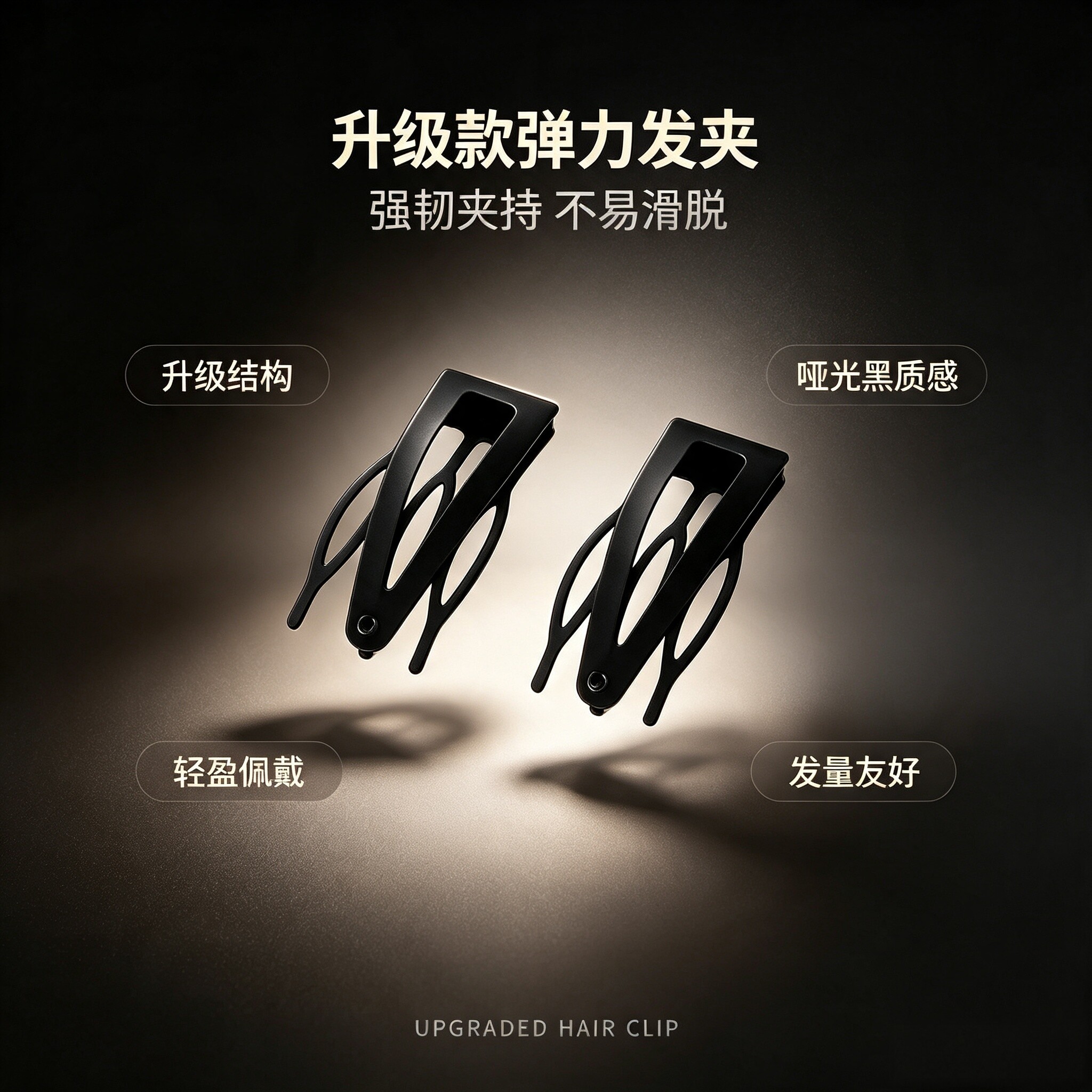 网红刘海碎发BB夹发夹