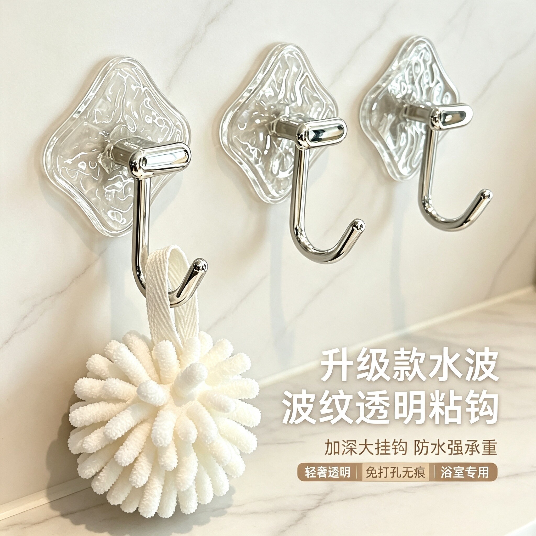 轻奢挂钩一排粘胶强力承重免打孔粘钩门后排钩无痕墙上壁挂衣钩