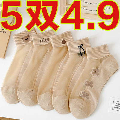 肉色水晶丝袜子女短袜夏季薄款纯棉底玻璃丝卡通小熊船袜韩版运动