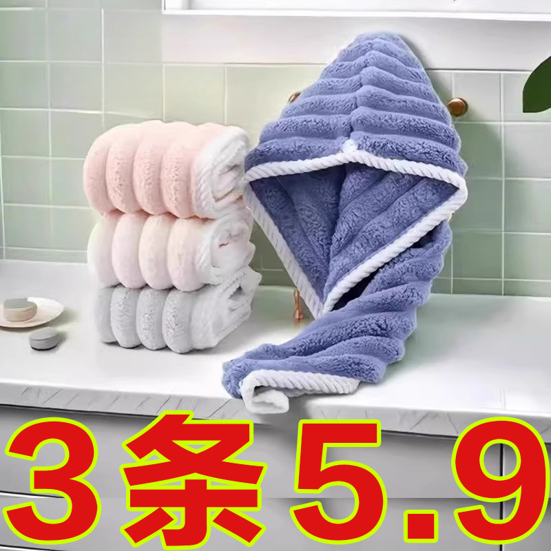 干发帽女加厚超强吸水速干包头毛巾擦洗头干发巾2025新款单层浴帽