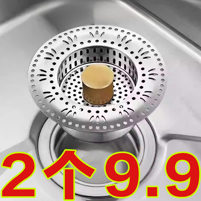 厨房水槽过滤网不锈钢通用款