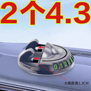 2025新款车载手机导航耐高温支架可旋转停车牌车中控台耐高温摆件