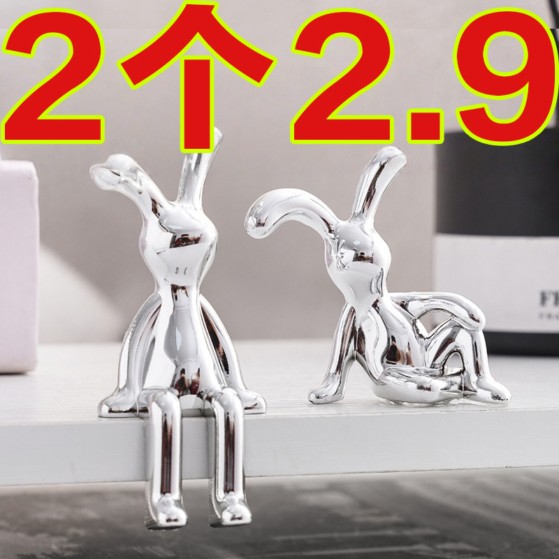 北欧现代电镀创意兔子摆件