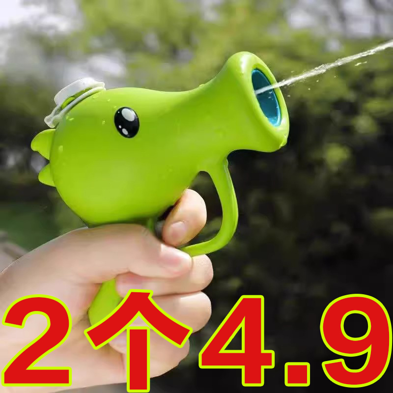 网红豌豆射手学生水枪玩具
