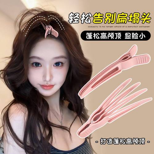 高颅顶无痕发根固定刘海定型夹