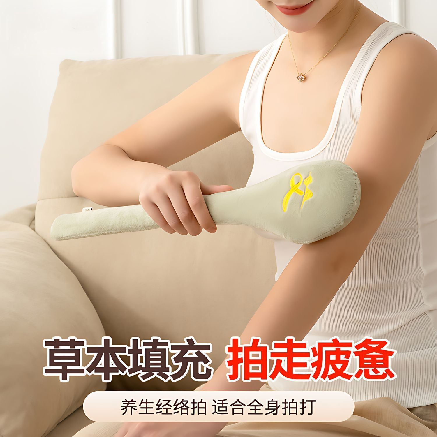 经络拍艾草锤按摩锤拍八虚捶肩颈