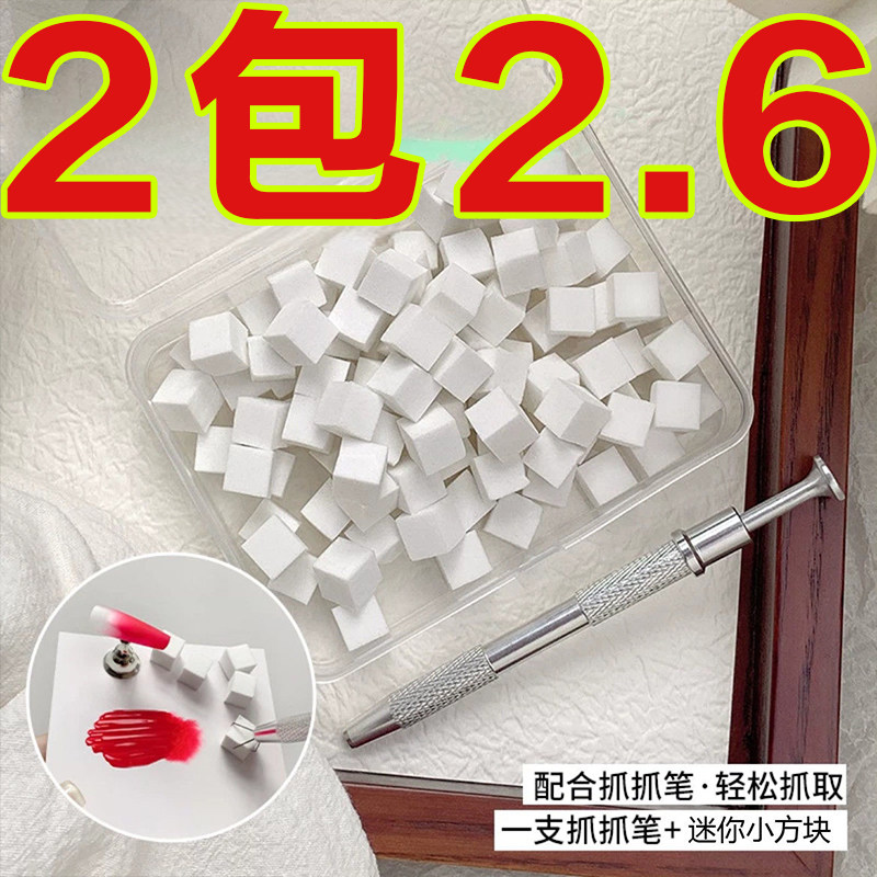 美甲豆腐拍拍棉抓笔晕染神器美甲店专用工具渐变海绵收纳盒不掉渣,彩妆/香水/美妆工具,美甲工具,淘宝优惠券,粉丝福利购,淘宝优惠卷
