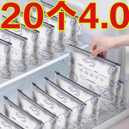 食品级铝箔保鲜密封袋