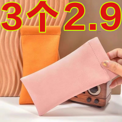 弹片眼镜袋墨镜收纳包
