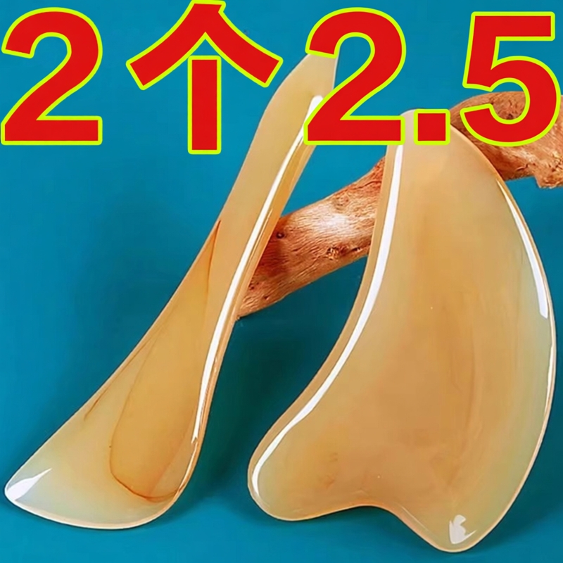 刮痧板拨筋棒面部刮刮板