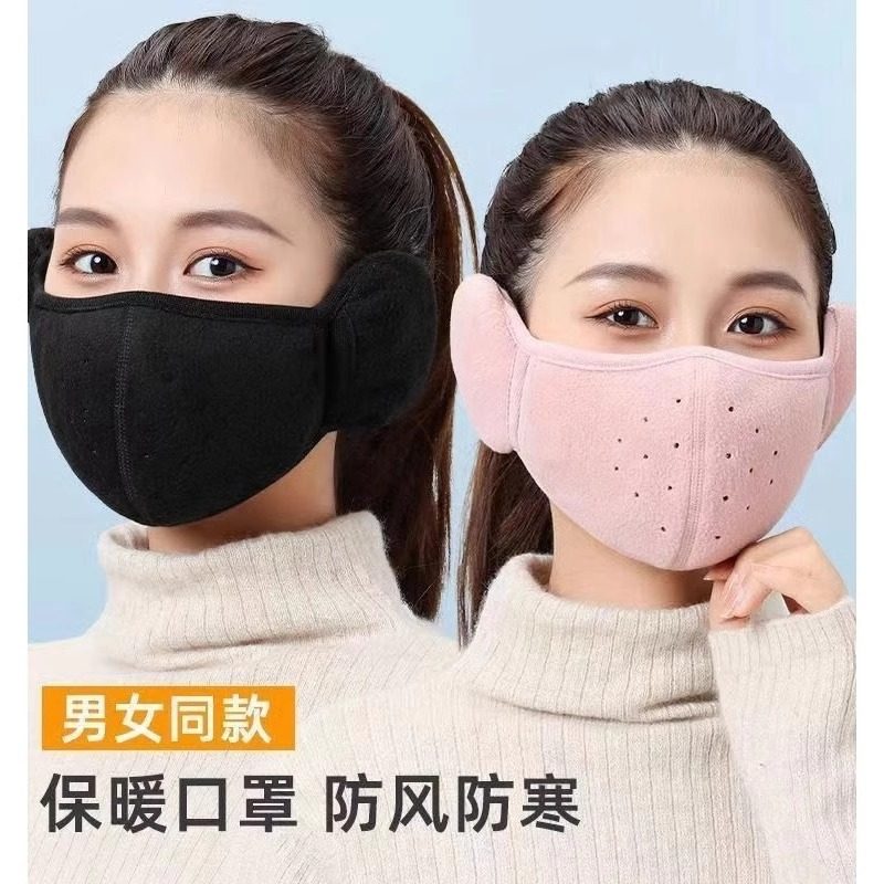 保暖耳罩口罩女冬季2025加厚防风防寒加绒护耳二合一面罩面纱耳套