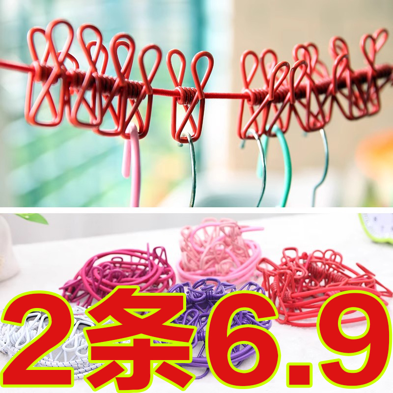 旅行晾衣繩酒店便攜防風