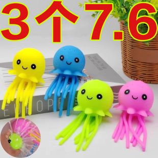 学生章鱼捏捏乐宝宝玩水戏水洗澡男孩花洒水上八爪鱼喷水解压玩物
