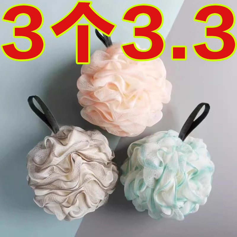 高档沐浴球大号新款浴花柔软不散耐用可爱少女泡澡球洗澡神器搓背