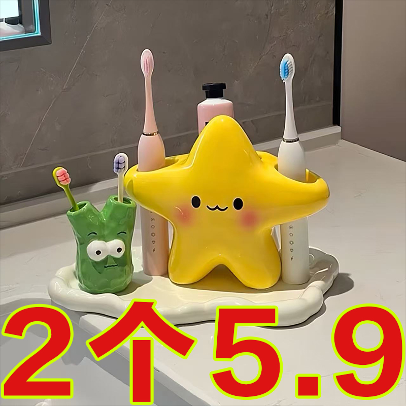 【2025新款】电动牙刷架