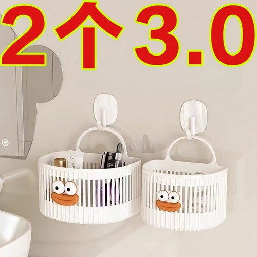 多功能小挂篮壁挂式收纳篮