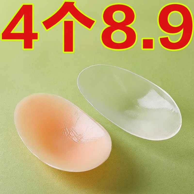 垫肩神器直角肩硅胶隐形自粘肩垫溜肩塌肩加厚男女通用肩贴假肩膀