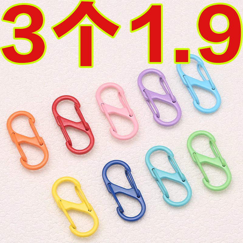 帽子夾戶外收納神器掛扣