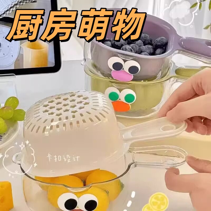 可爱大眼仔沥水篮水果捞三色可选清洗无忧厨房用品自带手柄卡通家