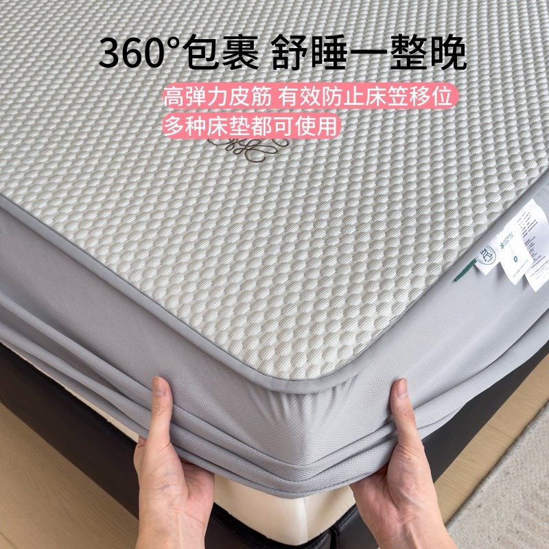 夏季高端凉感冰h丝凉席 2025新款冰豆豆软席子床笠可机洗a类母婴