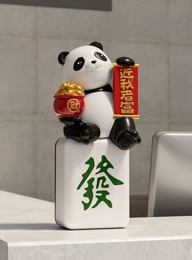招财熊猫摆件f可爱客厅电视柜卧室房间床头灯国风中式麻将台灯装