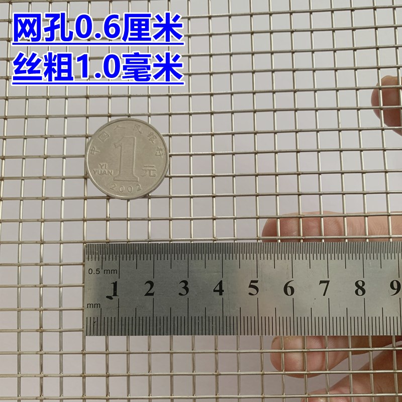 不锈钢电焊网 304钢丝网围w栏焊接防护网鸡鸭鹅养殖围网防鼠护栏