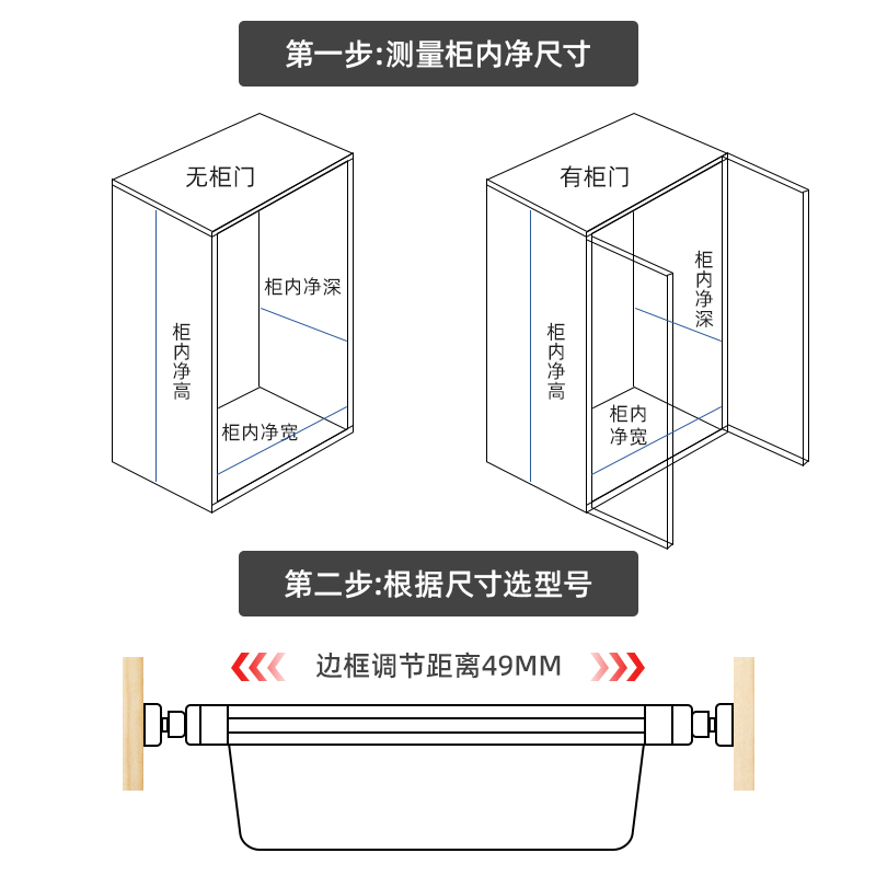 衣柜拉篮抽屉式抽拉篮伸缩裤架y家用衣帽间拉篮内置收纳藤篮裤抽