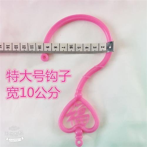 2023新款蚊i帐挂钩蚊s帐挂钩床帘挂钩窗帘钩子挂钩勾塑料钩