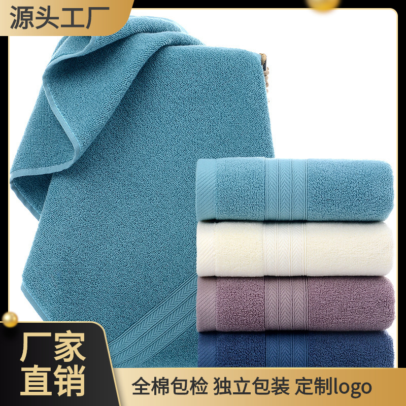 纯棉毛巾a类高阳 长绒棉毛巾独立包装理发店毛巾吸水洗澡巾