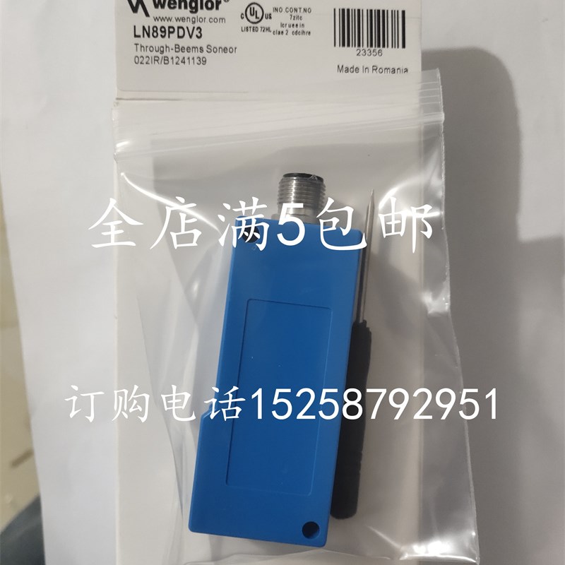 现货销售威格勒电容式接近开关LN89PA3 LN8M9PDV3镜反射光电开关